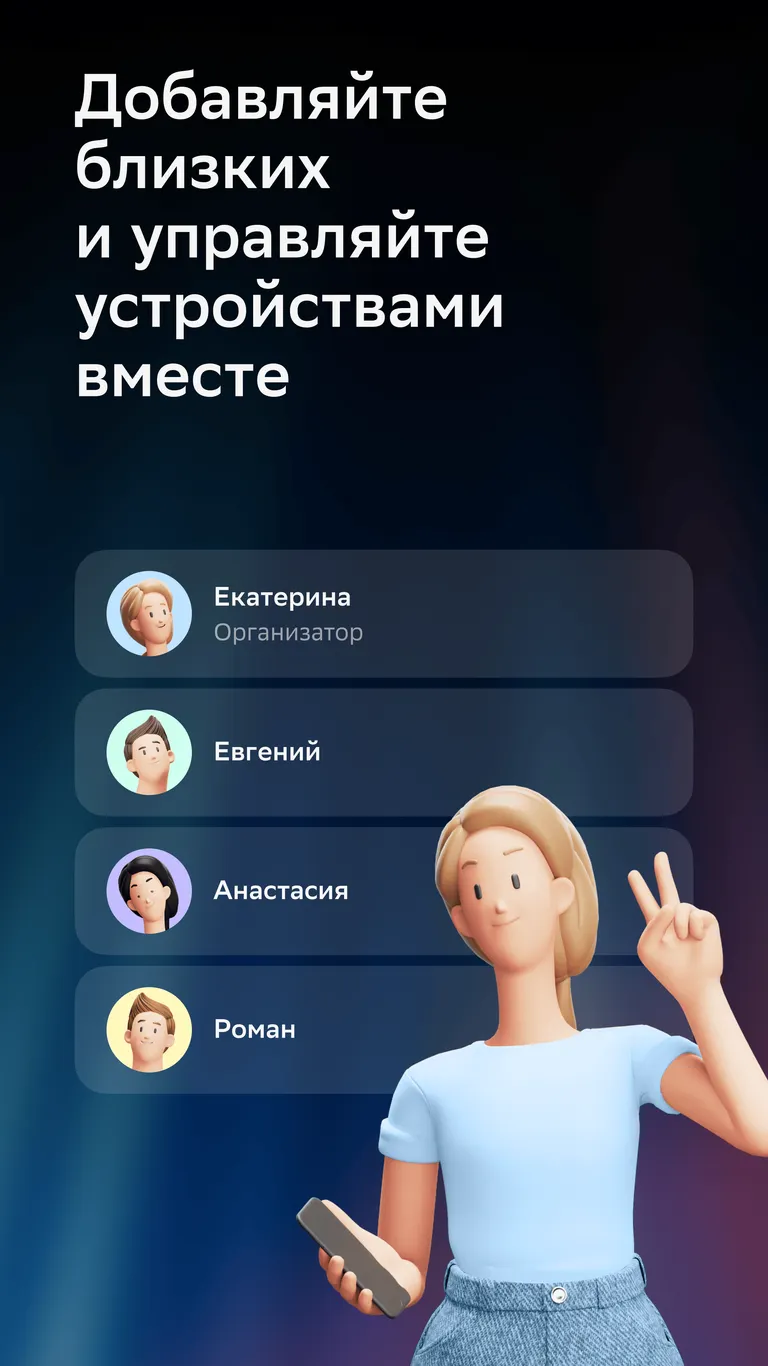 Скриншот Салют! 5